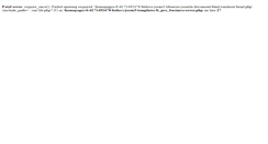 Desktop Screenshot of executivetrackers.com